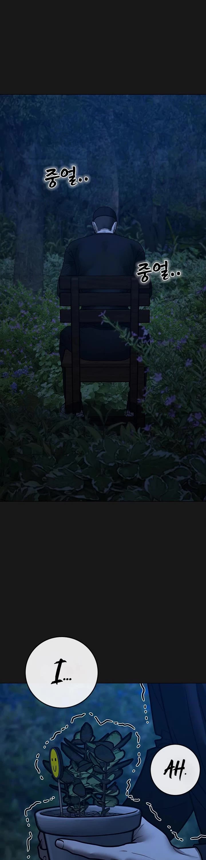 Reality Quest Chap 177 - Next Chap 178