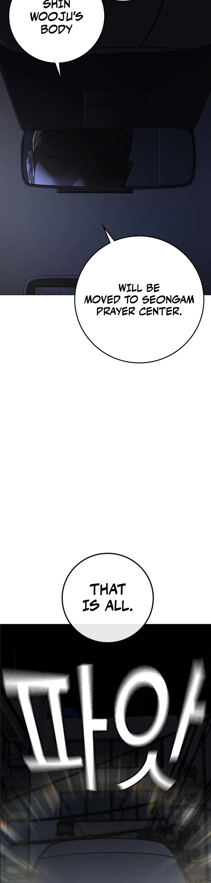 Reality Quest Chap 177 - Next Chap 178