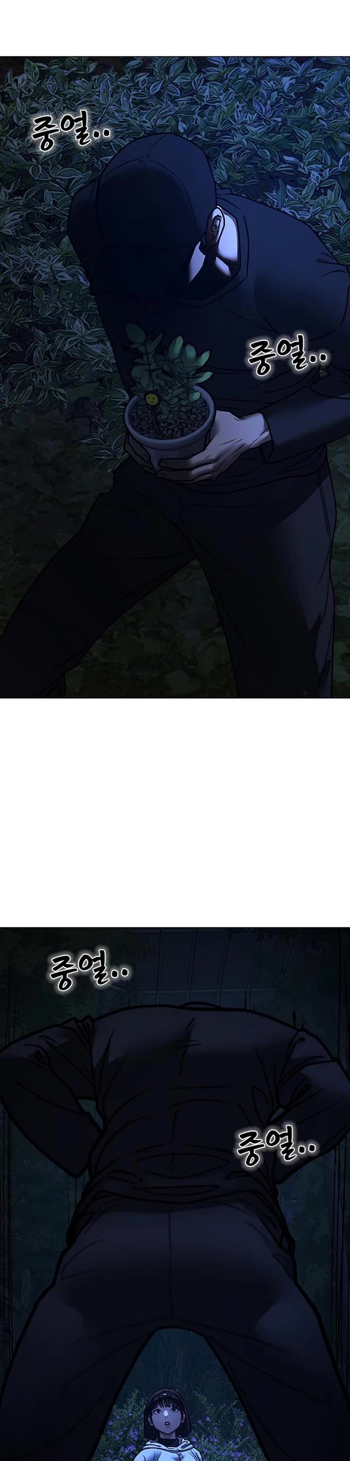 Reality Quest Chap 177 - Next Chap 178