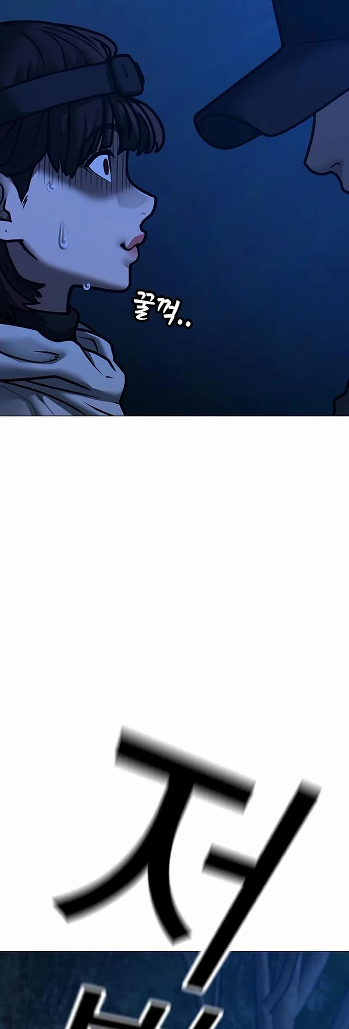 Reality Quest Chap 177 - Next Chap 178