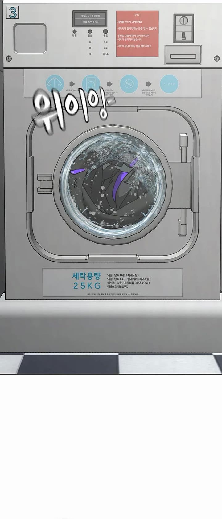 Reality Quest Chap 177 - Next Chap 178