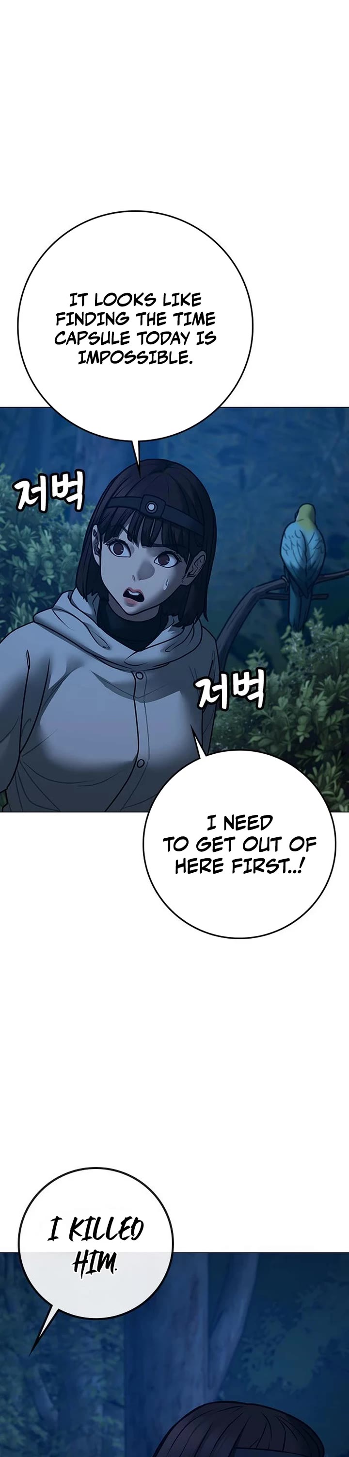 Reality Quest Chap 177 - Next Chap 178