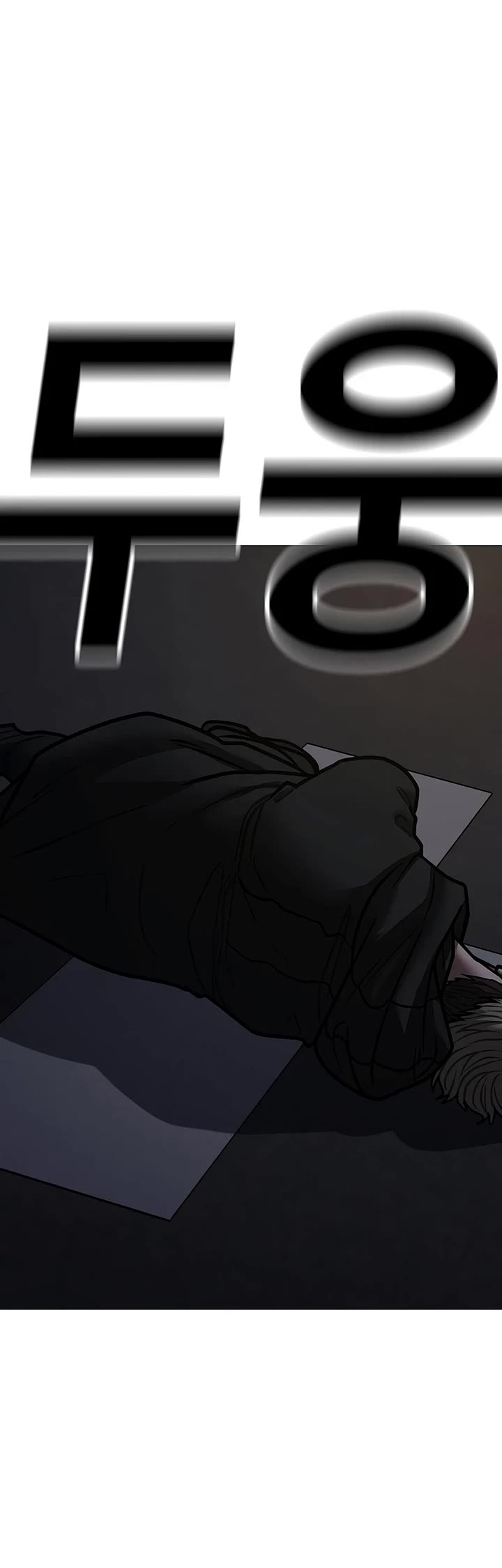Reality Quest Chap 174 - Next Chap 175