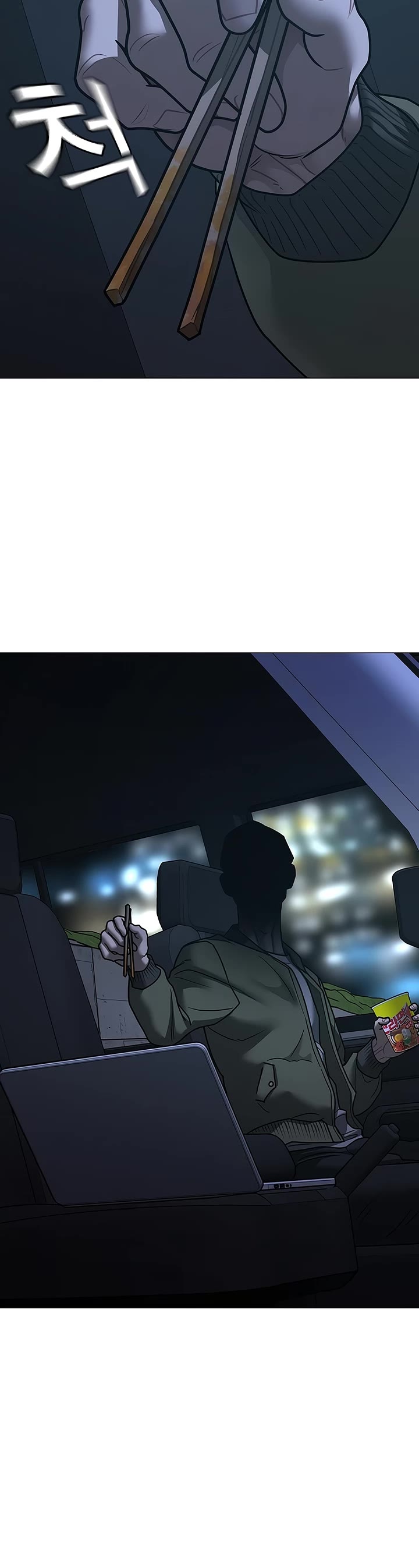 Reality Quest Chap 175 - Next Chap 176