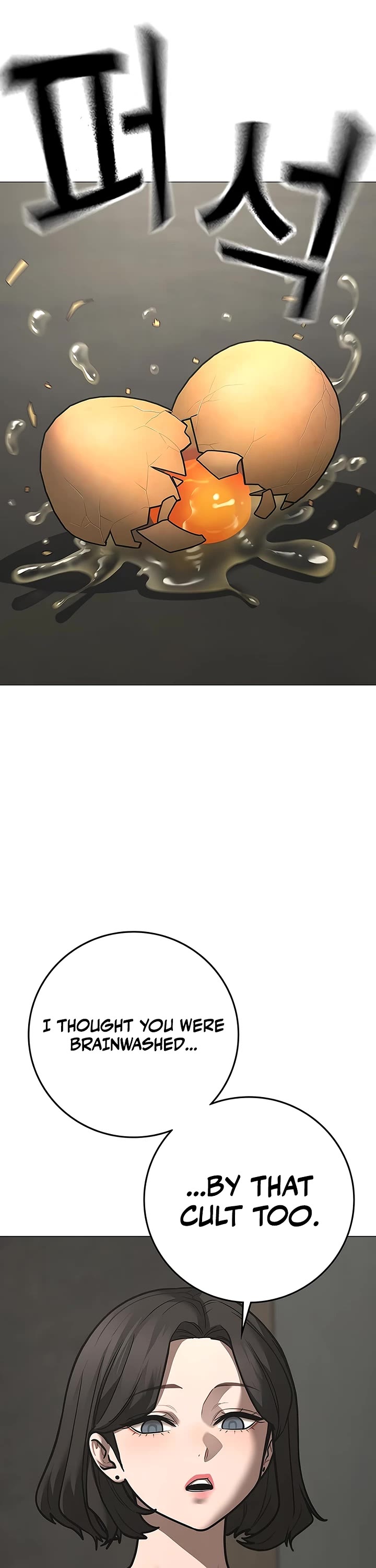 Reality Quest Chap 175 - Next Chap 176