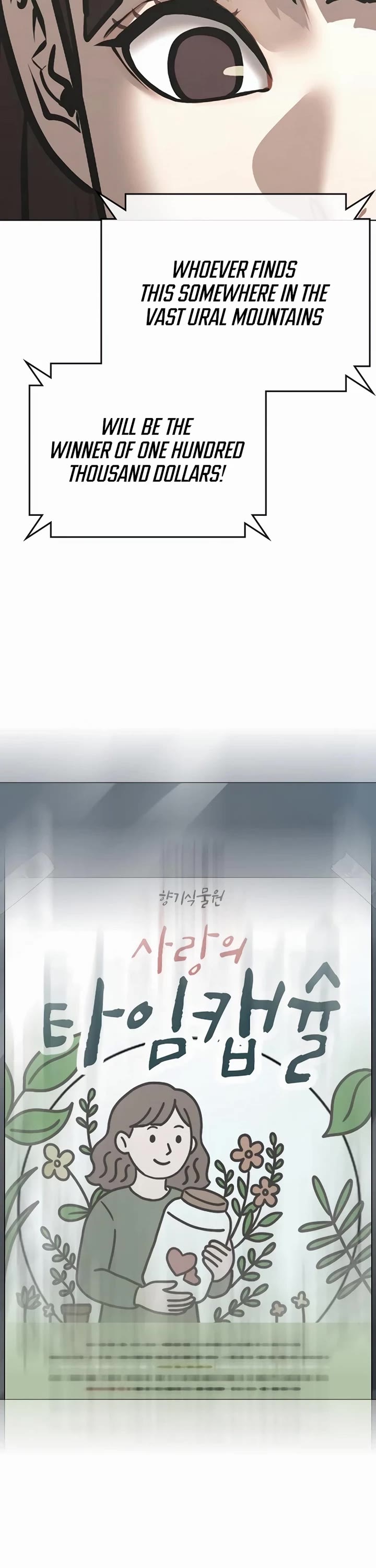 Reality Quest Chap 176 - Next Chap 177