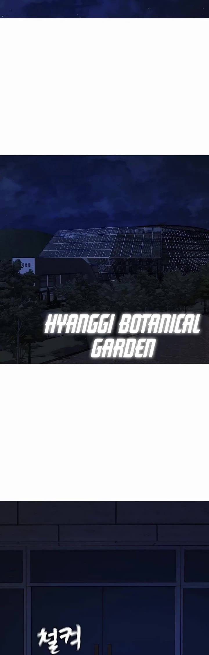 Reality Quest Chap 176 - Next Chap 177