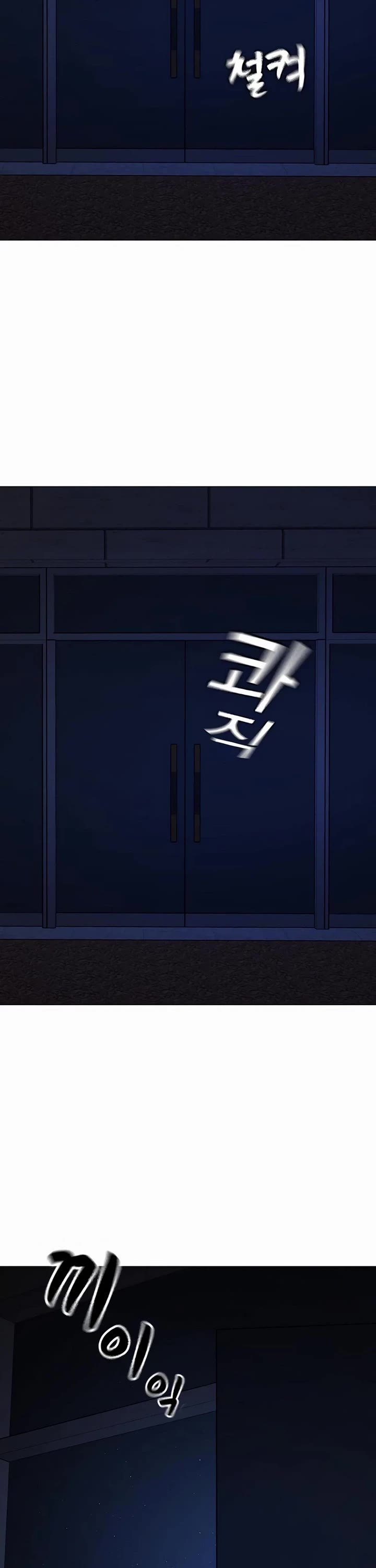 Reality Quest Chap 176 - Next Chap 177