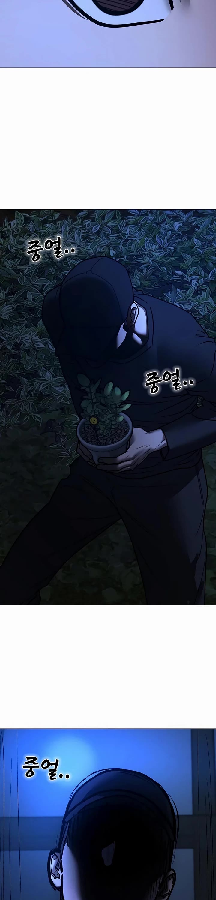 Reality Quest Chap 176 - Next Chap 177