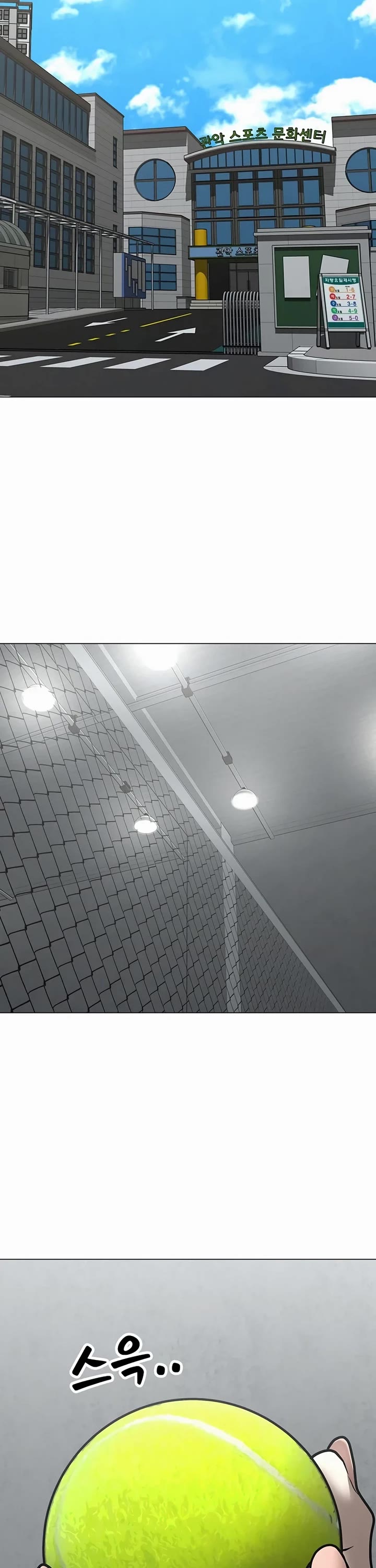 Reality Quest Chap 176 - Next Chap 177