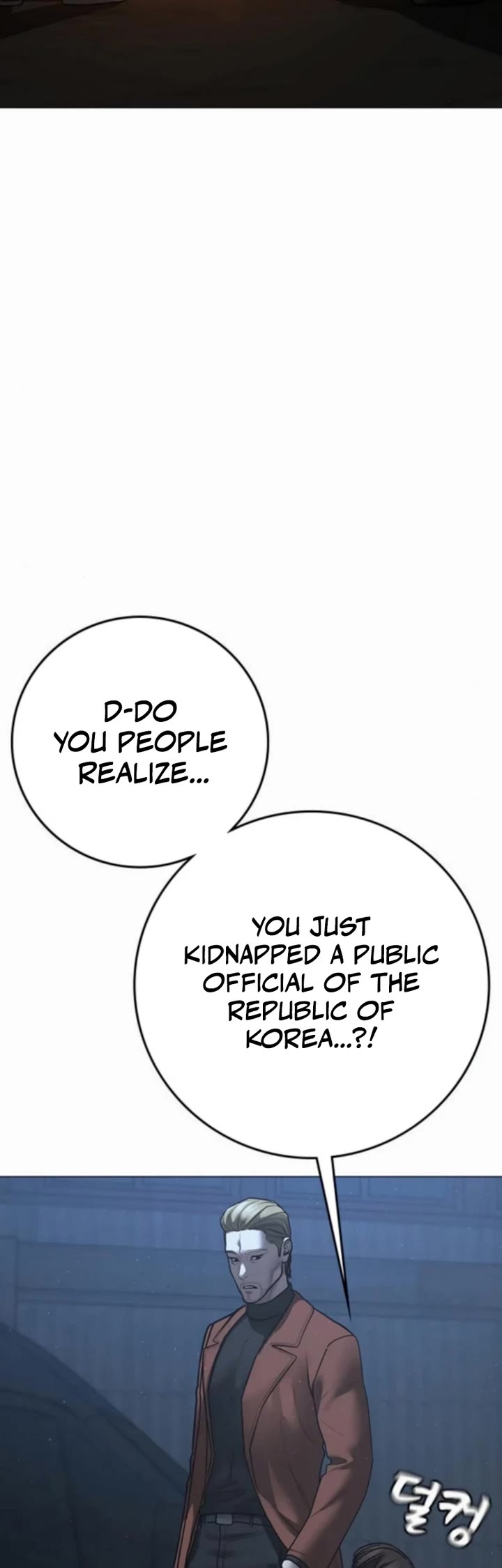 Reality Quest Chap 178 - Next Chap 179