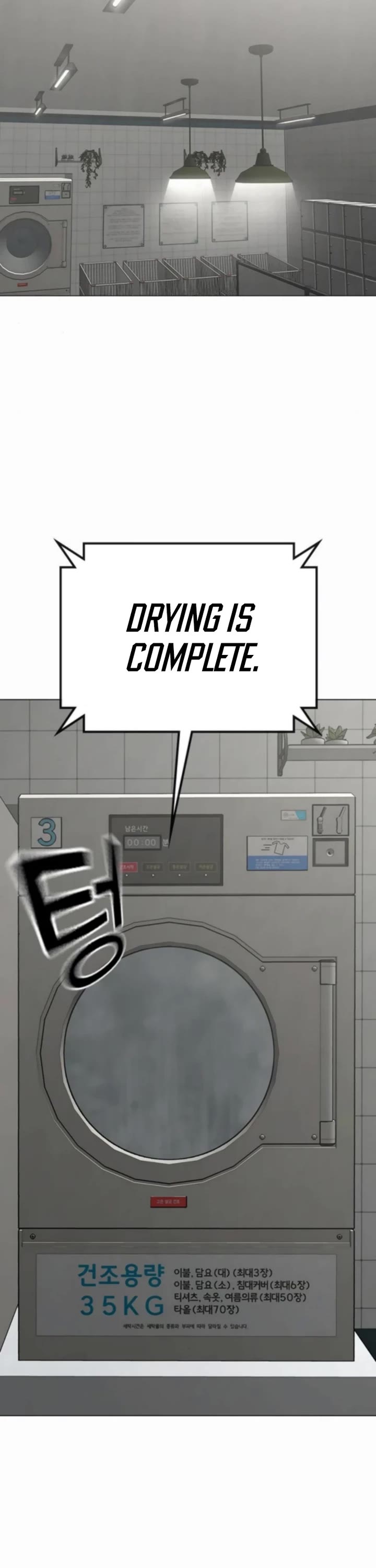 Reality Quest Chap 178 - Next Chap 179