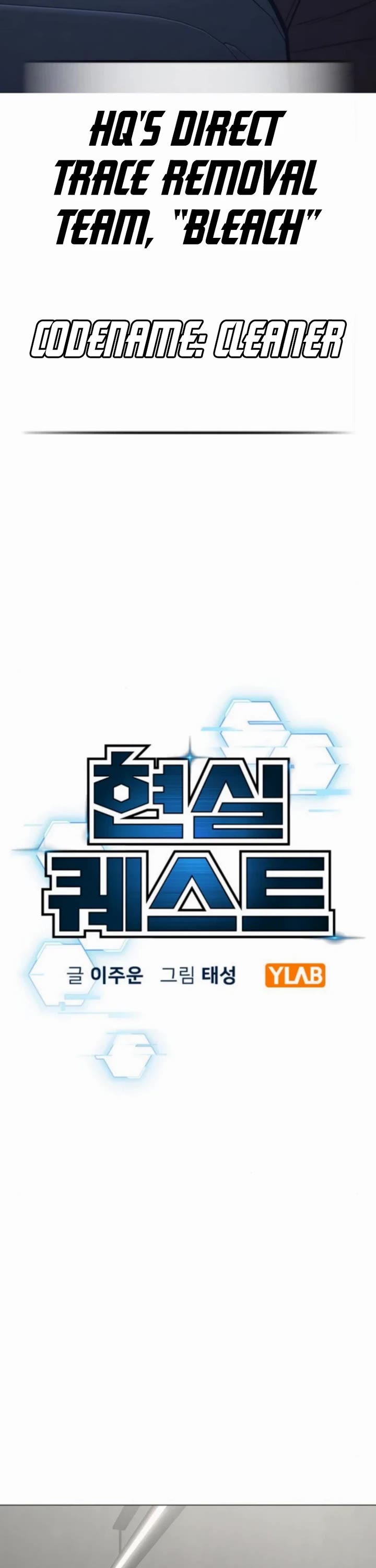 Reality Quest Chap 178 - Next Chap 179