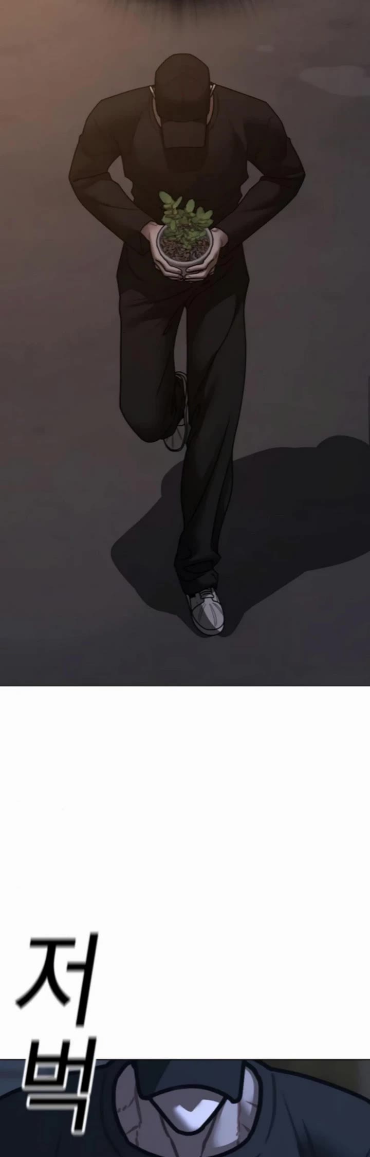 Reality Quest Chap 178 - Next Chap 179