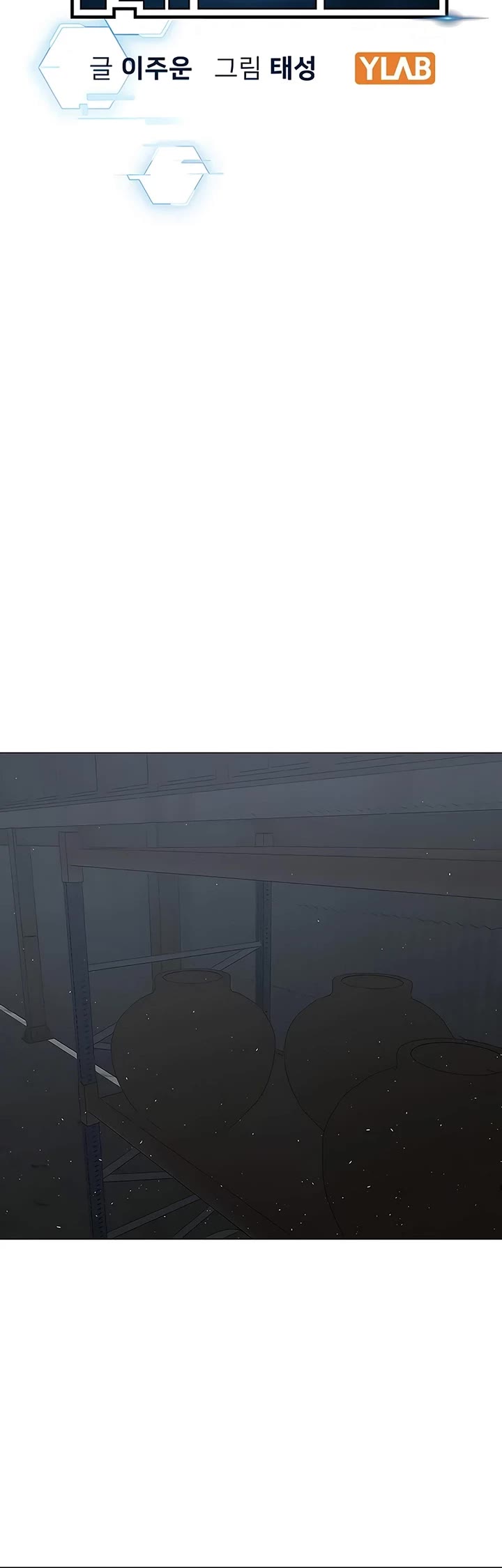 Reality Quest Chap 179 - Next Chap 180