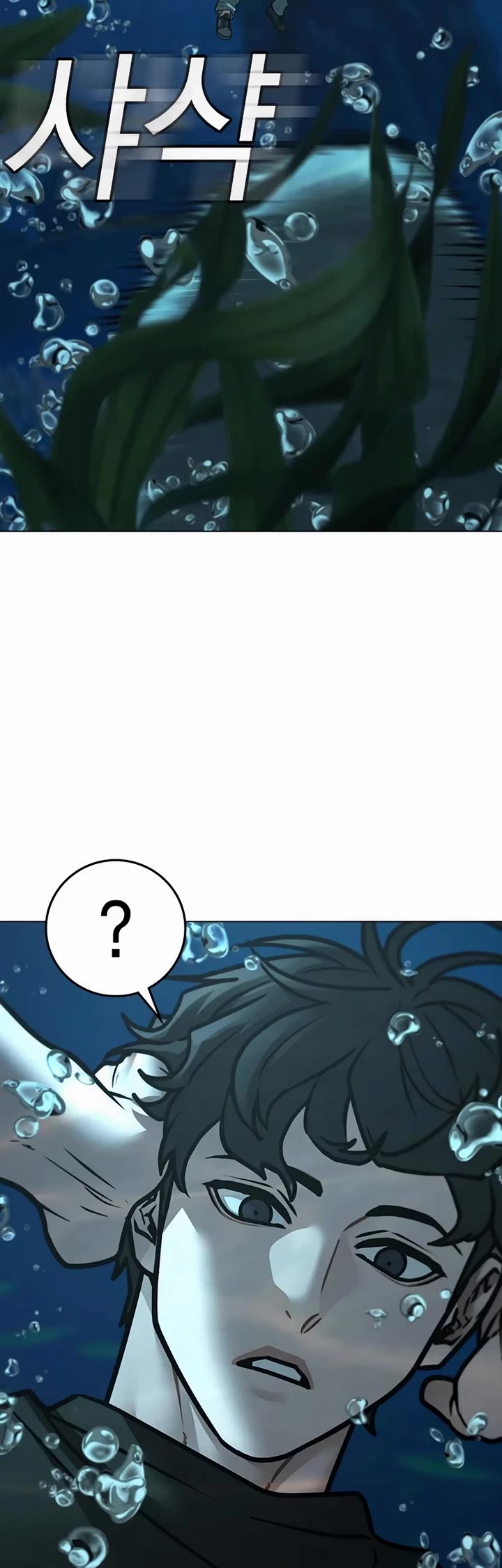 Reality Quest Chap 170 - Next Chap 171