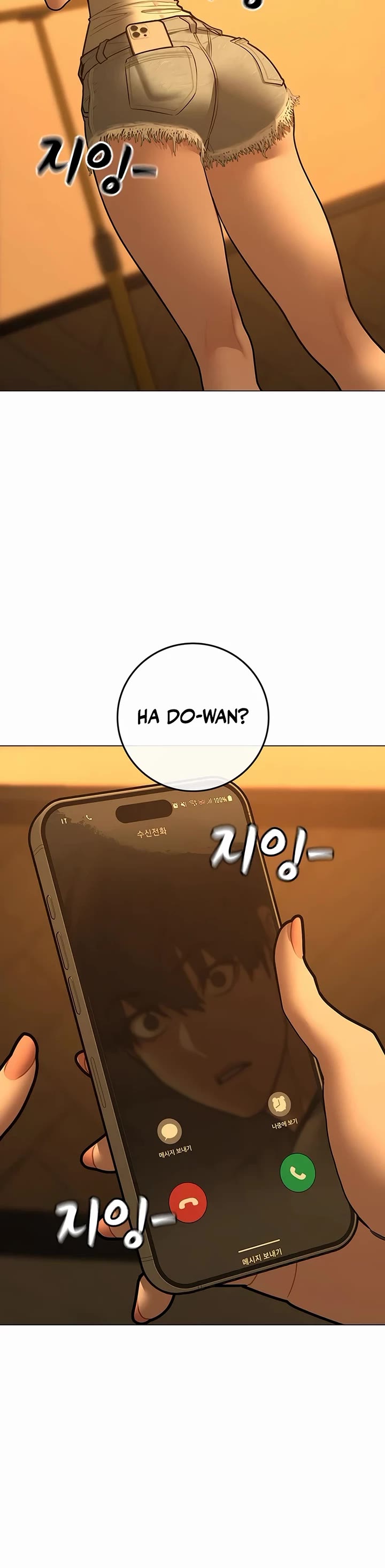 Reality Quest Chap 172 - Next Chap 173