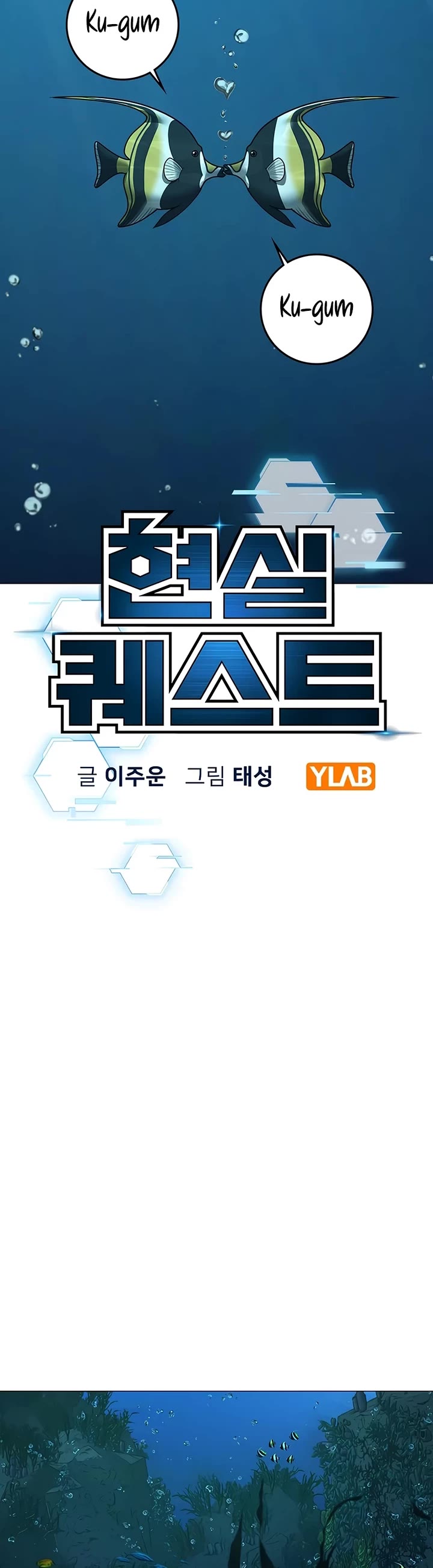 Reality Quest Chap 172 - Next Chap 173