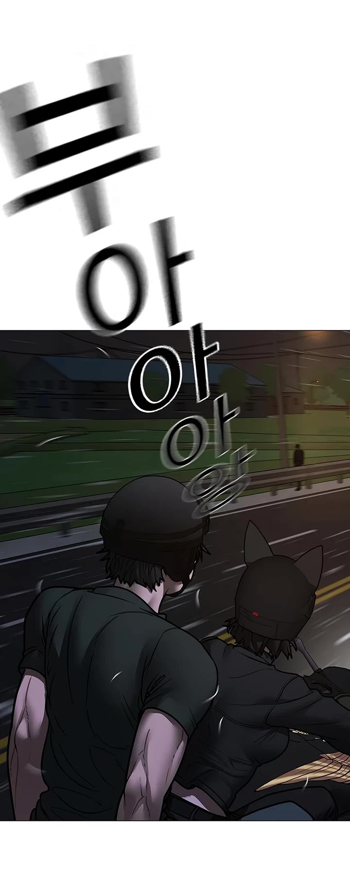 Reality Quest Chap 173 - Next Chap 174