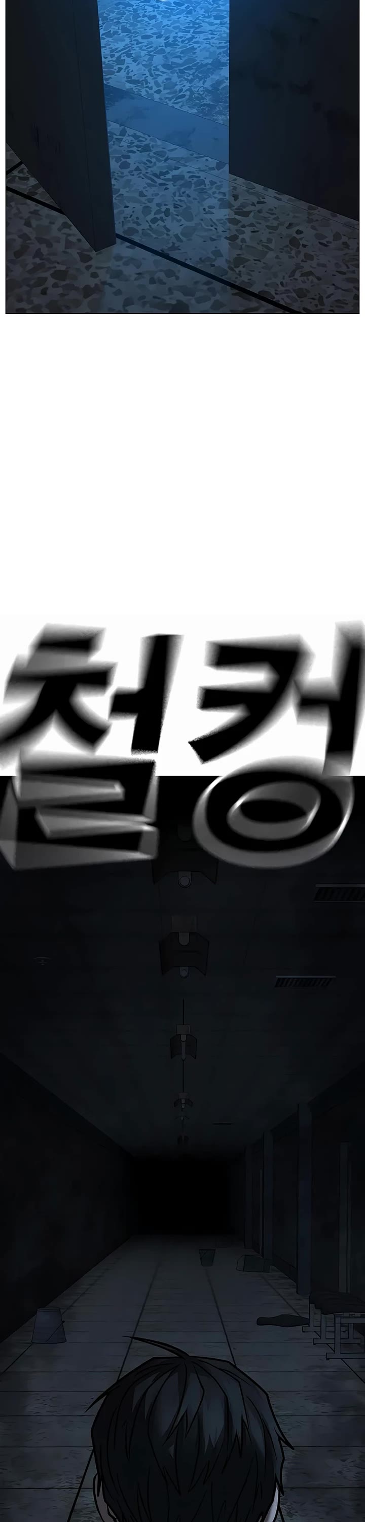 Reality Quest Chap 173 - Next Chap 174