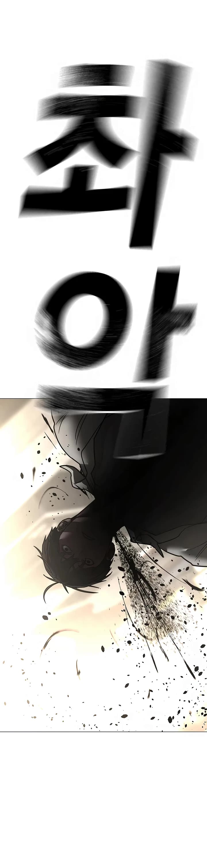 Reality Quest Chap 187 - Next Chap 188