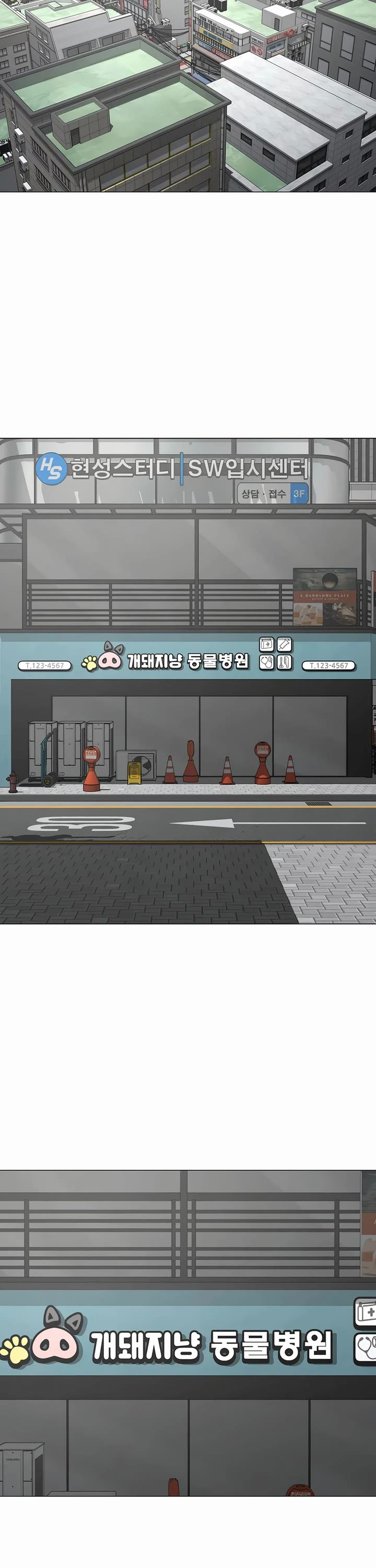 Reality Quest Chap 187 - Next Chap 188