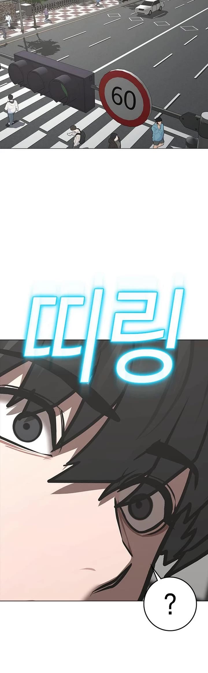 Reality Quest Chap 184 - Next Chap 185