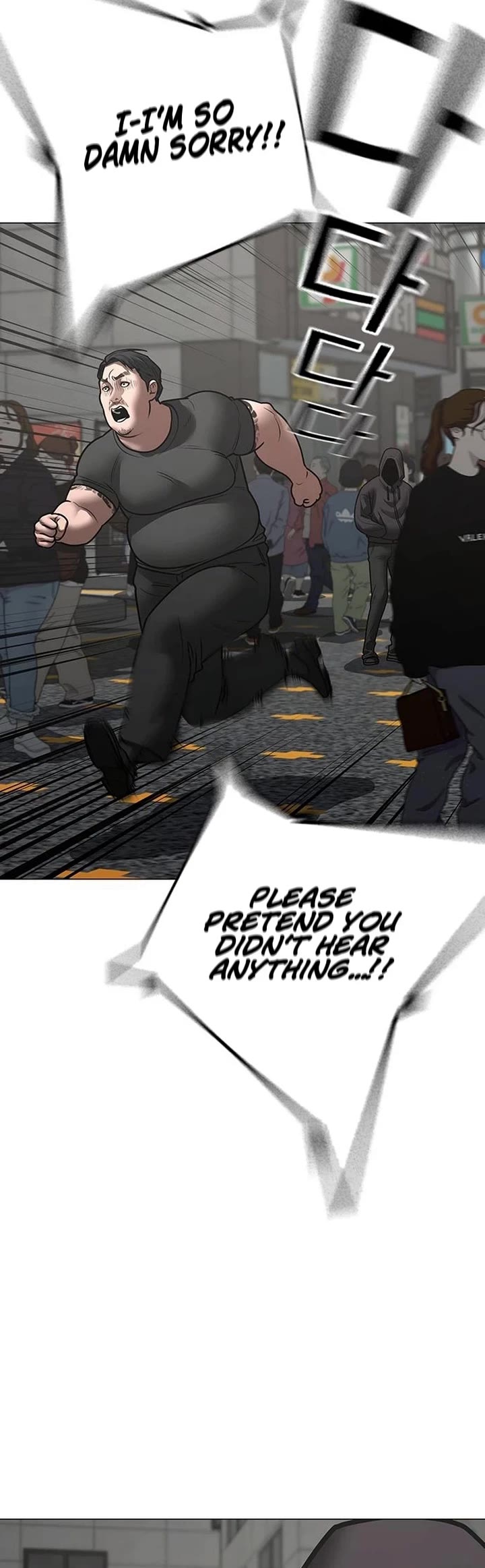 Reality Quest Chap 184 - Next Chap 185