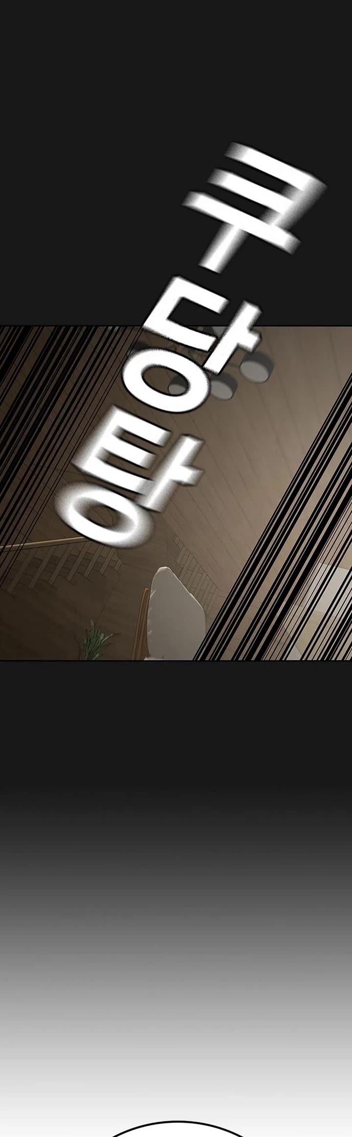 Reality Quest Chap 184 - Next Chap 185