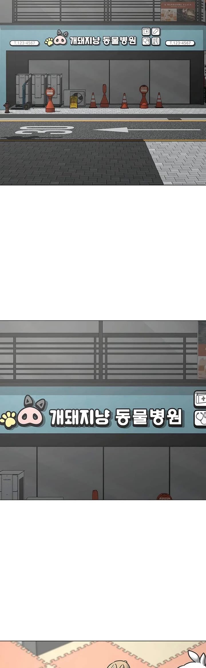 Reality Quest Chap 184 - Next Chap 185