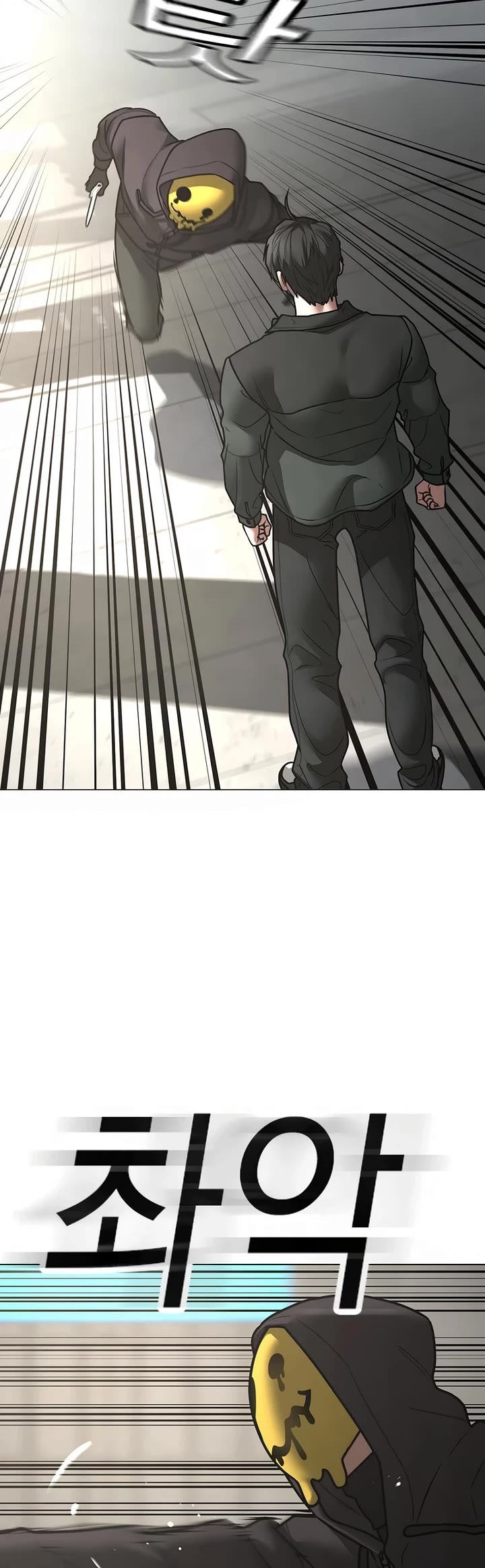Reality Quest Chap 185 - Next Chap 186