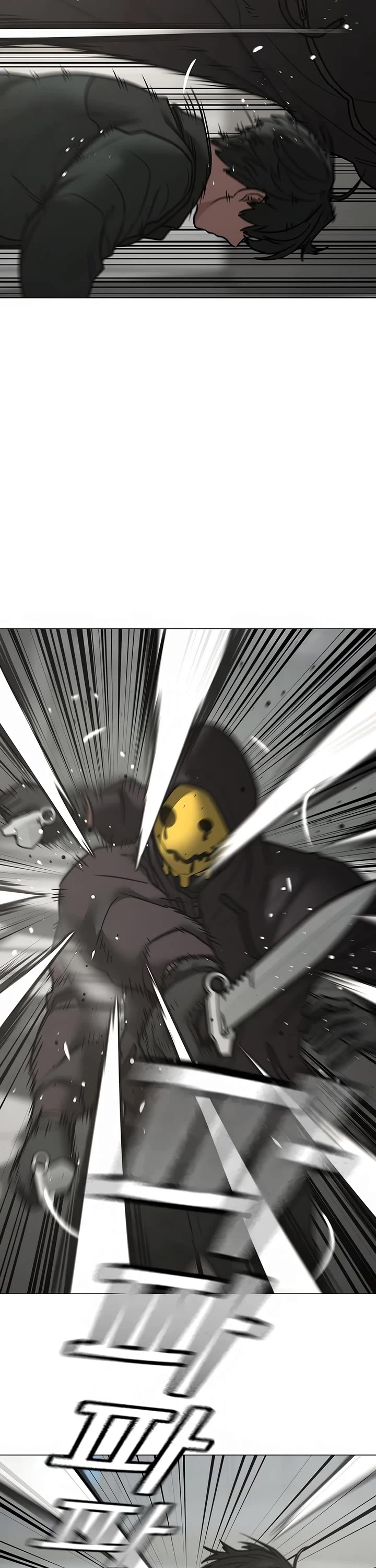 Reality Quest Chap 185 - Next Chap 186