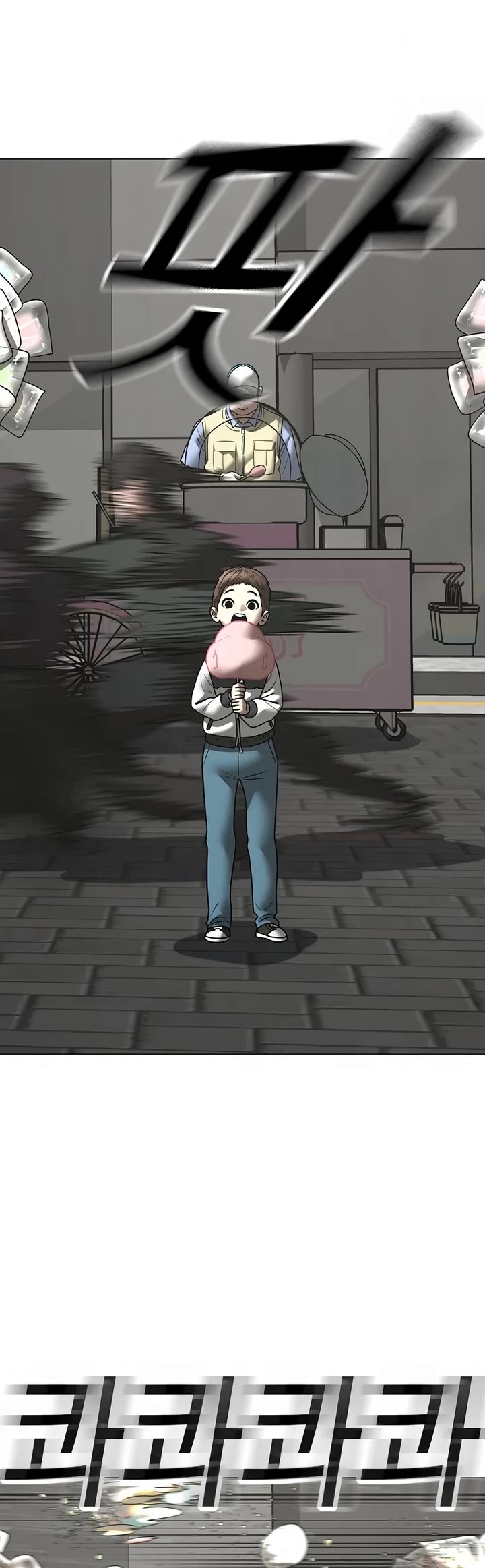 Reality Quest Chap 185 - Next Chap 186