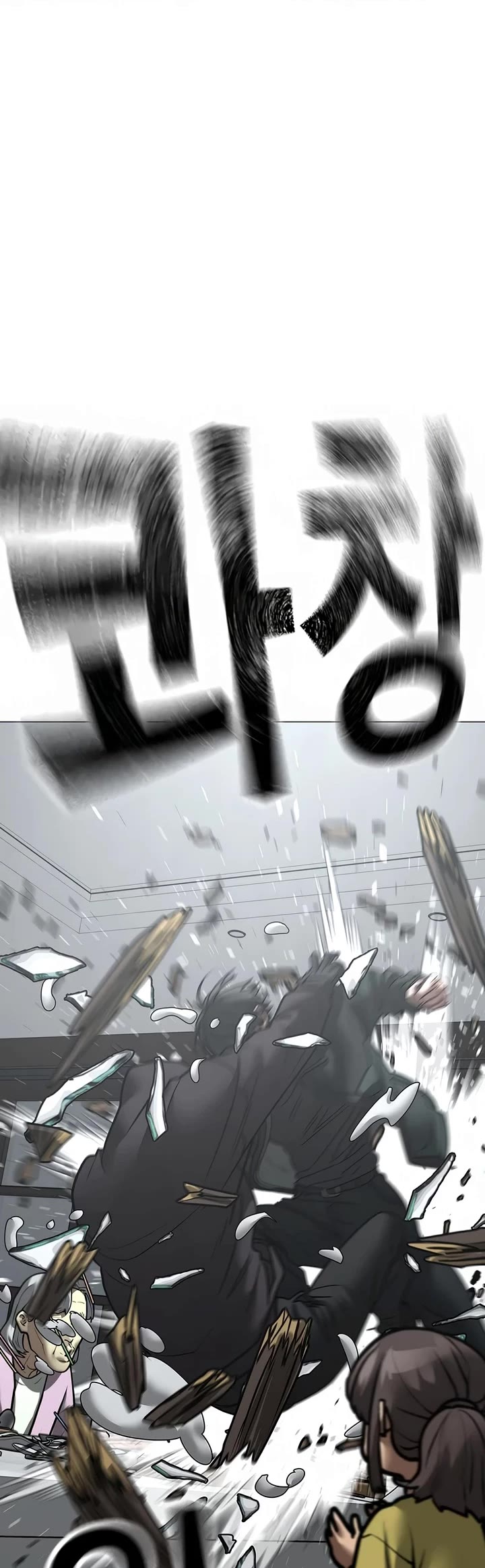 Reality Quest Chap 185 - Next Chap 186