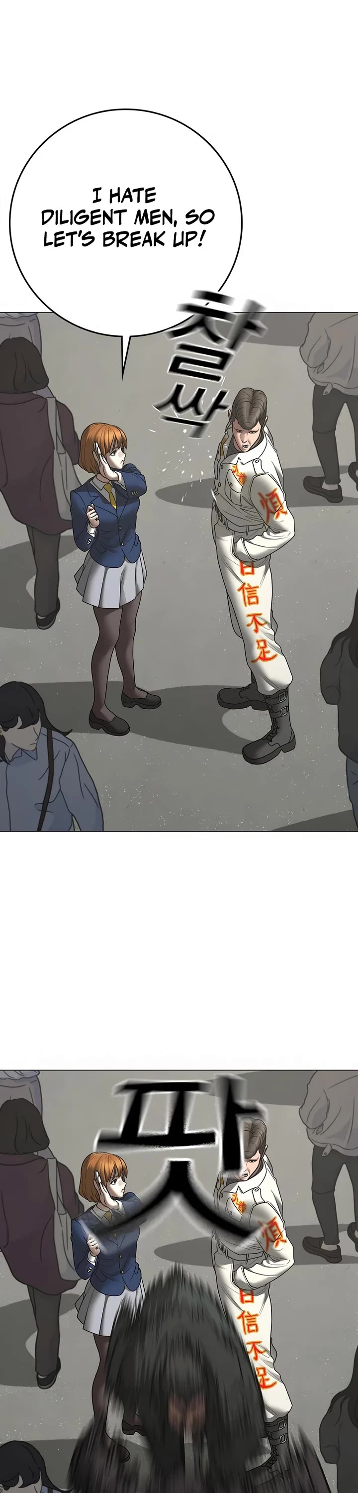 Reality Quest Chap 185 - Next Chap 186