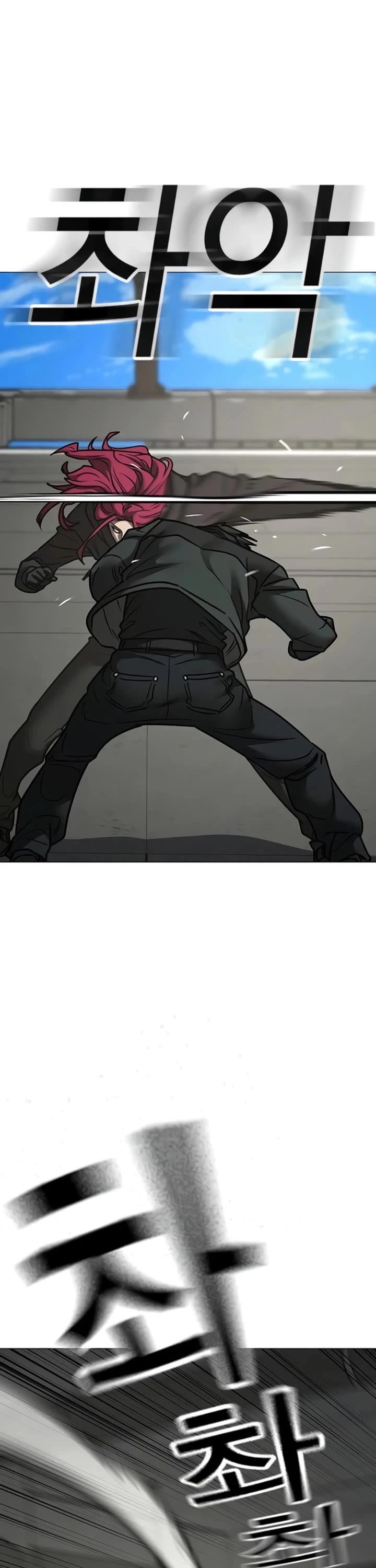 Reality Quest Chap 186 - Next Chap 187