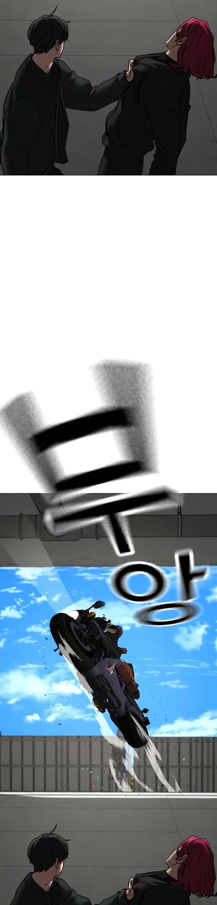 Reality Quest Chap 186 - Next Chap 187