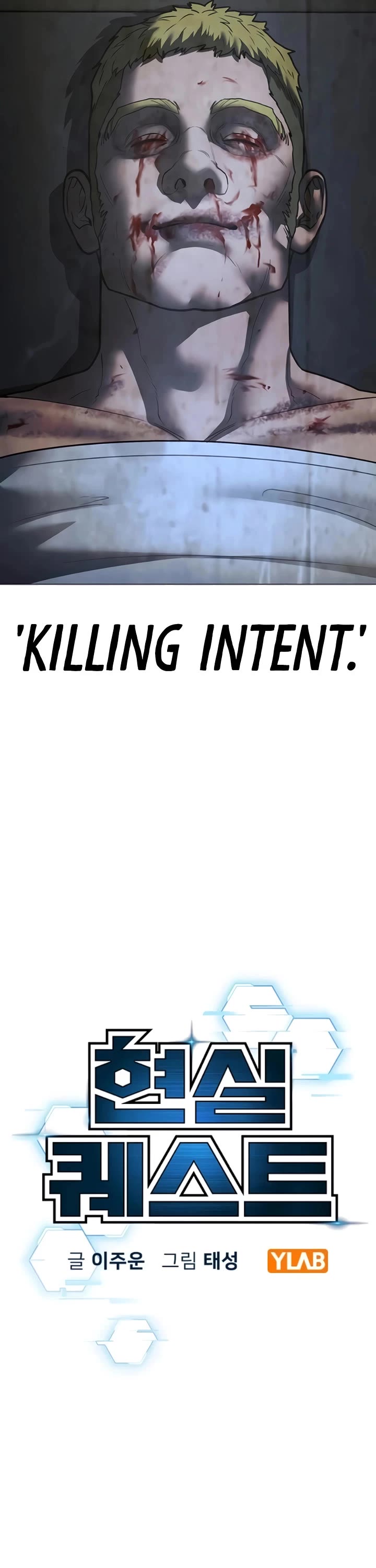 Reality Quest Chap 186 - Next Chap 187