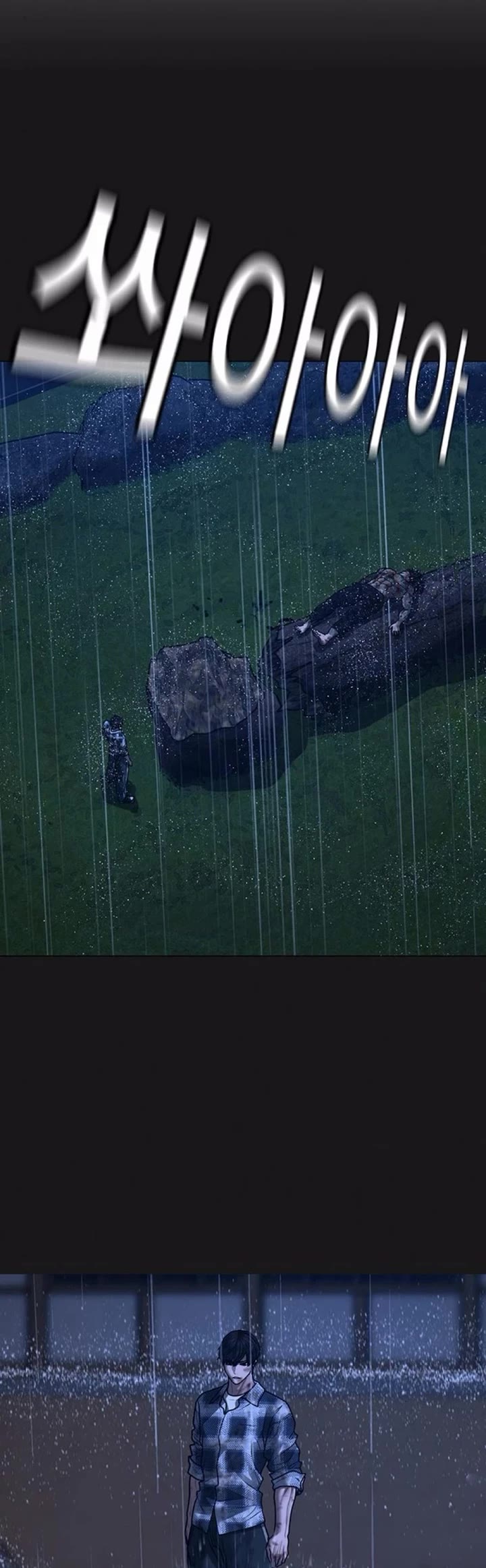 Reality Quest Chap 188 - Next Chap 189