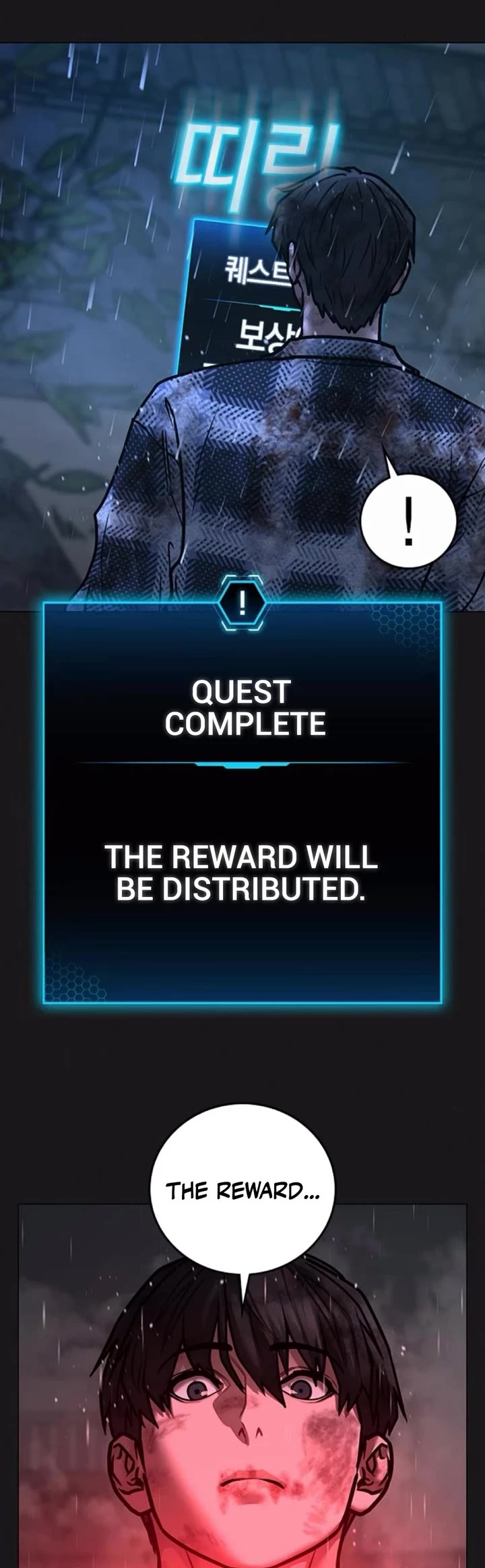 Reality Quest Chap 188 - Next Chap 189