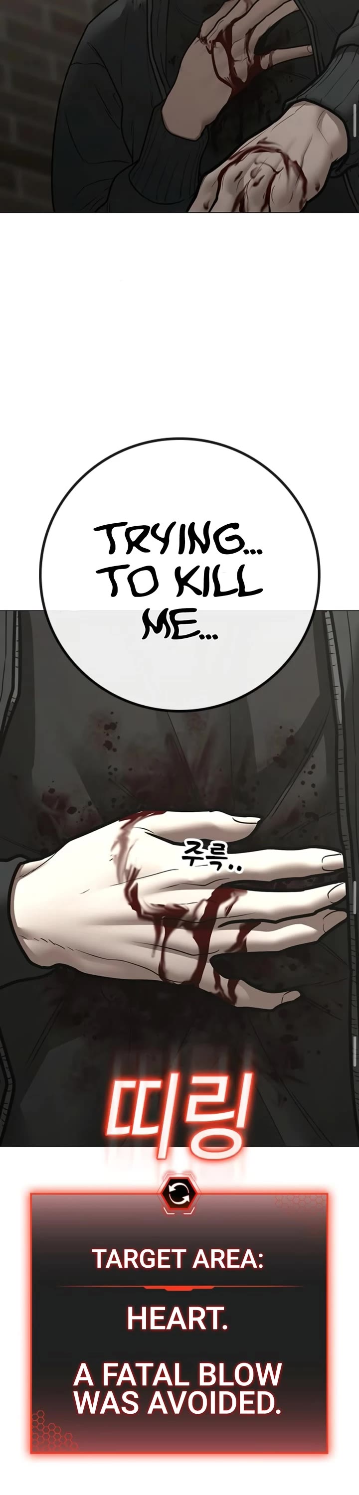 Reality Quest Chap 189 - Next Chap 190