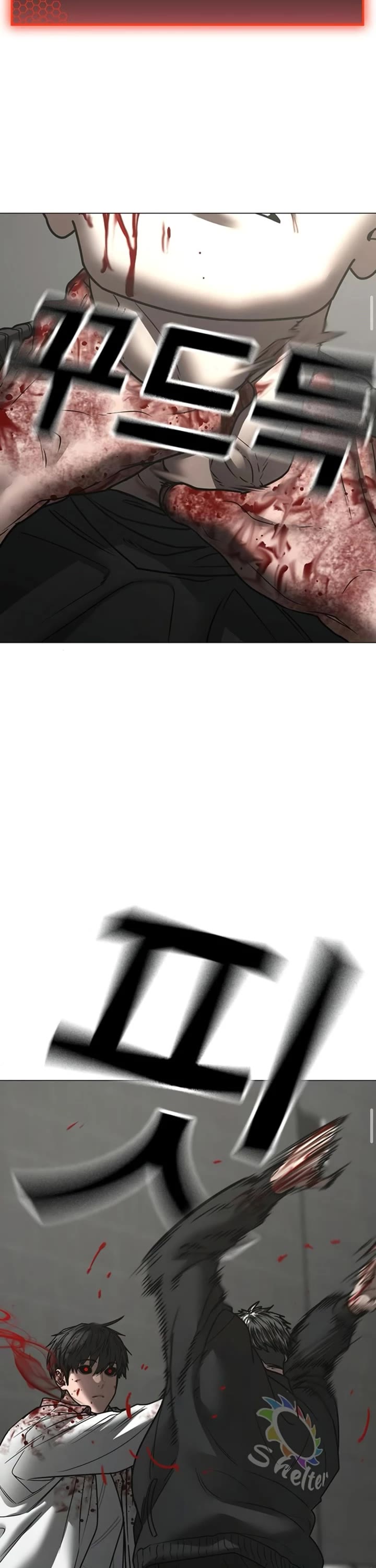 Reality Quest Chap 189 - Next Chap 190