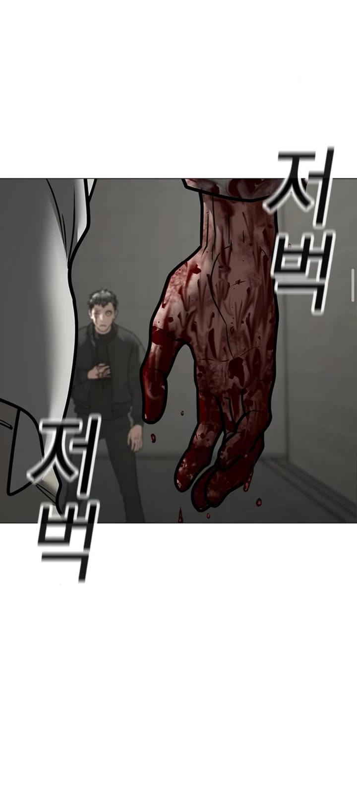 Reality Quest Chap 189 - Next Chap 190