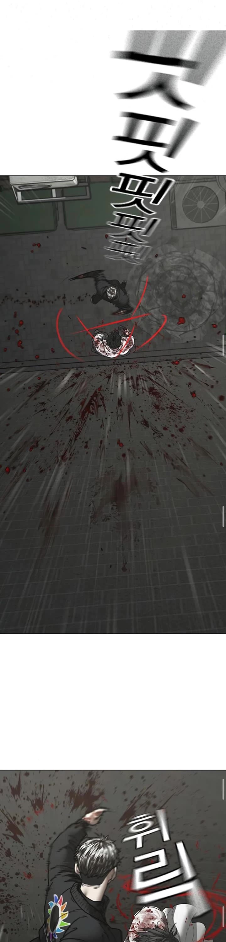 Reality Quest Chap 189 - Next Chap 190