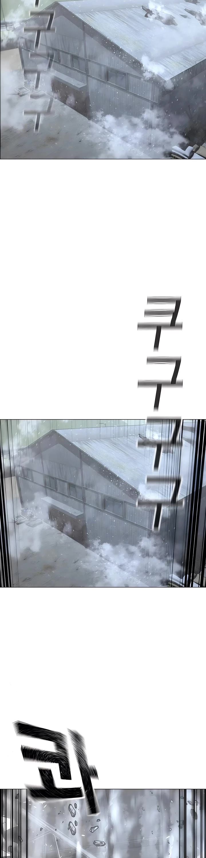 Reality Quest Chap 180 - Next Chap 181