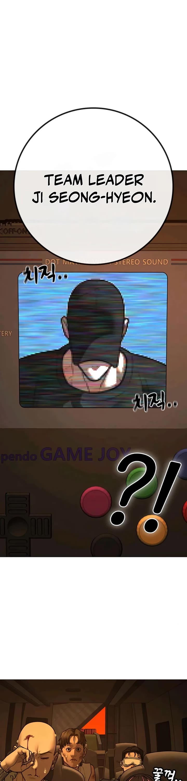 Reality Quest Chap 181 - Next Chap 182