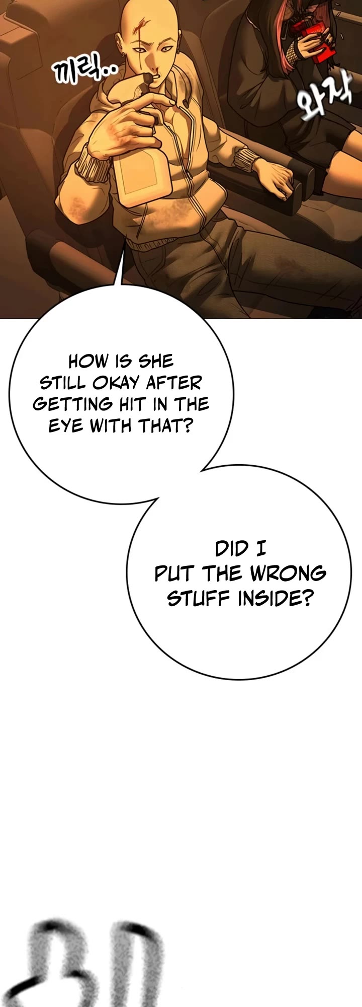 Reality Quest Chap 181 - Next Chap 182