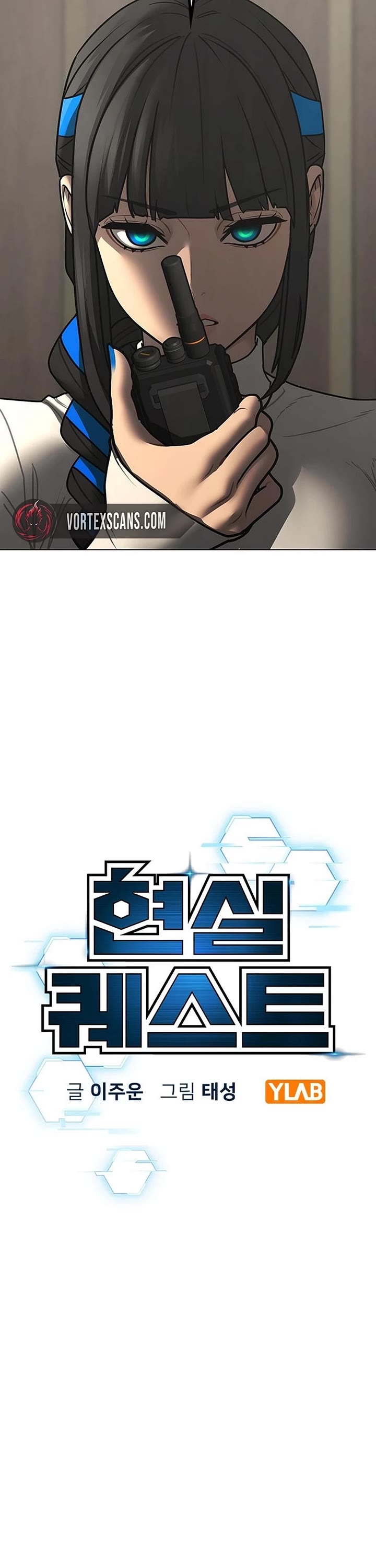 Reality Quest Chap 182 - Next Chap 183