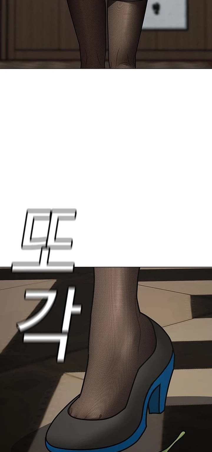 Reality Quest Chap 182 - Next Chap 183