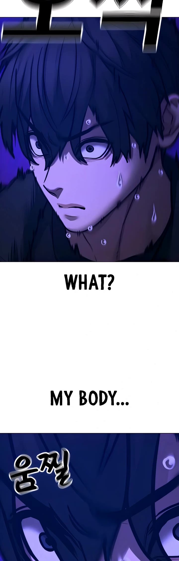 Reality Quest Chap 183 - Next Chap 184